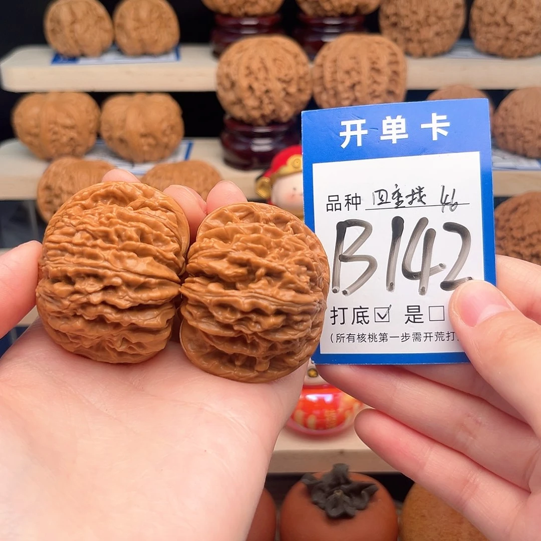 文玩核桃吊坠四座楼46