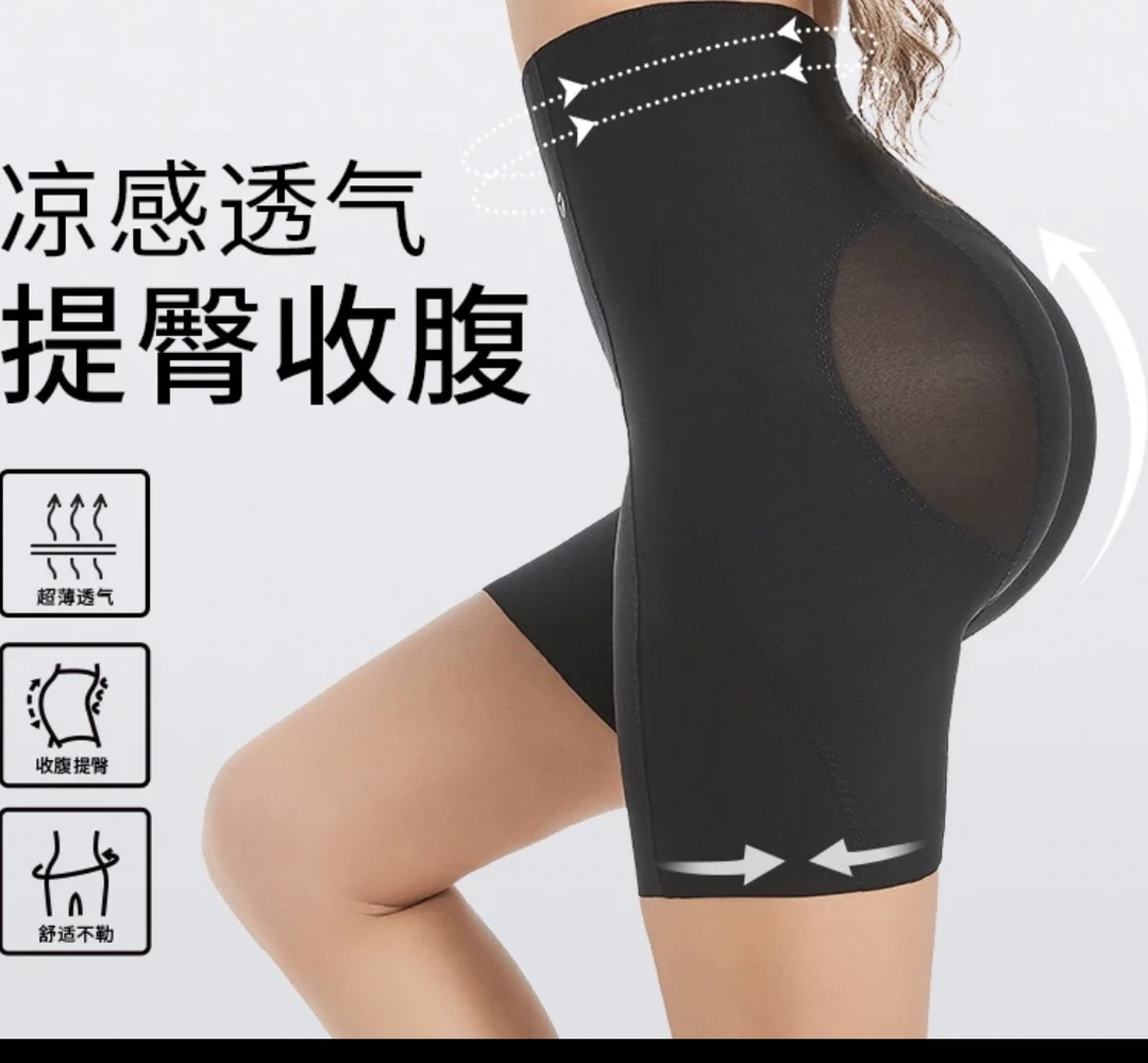 夏季收腹裤提臀裤体雕裤 连体衣悬浮裤产后收腹裤 调整型塑型裤
