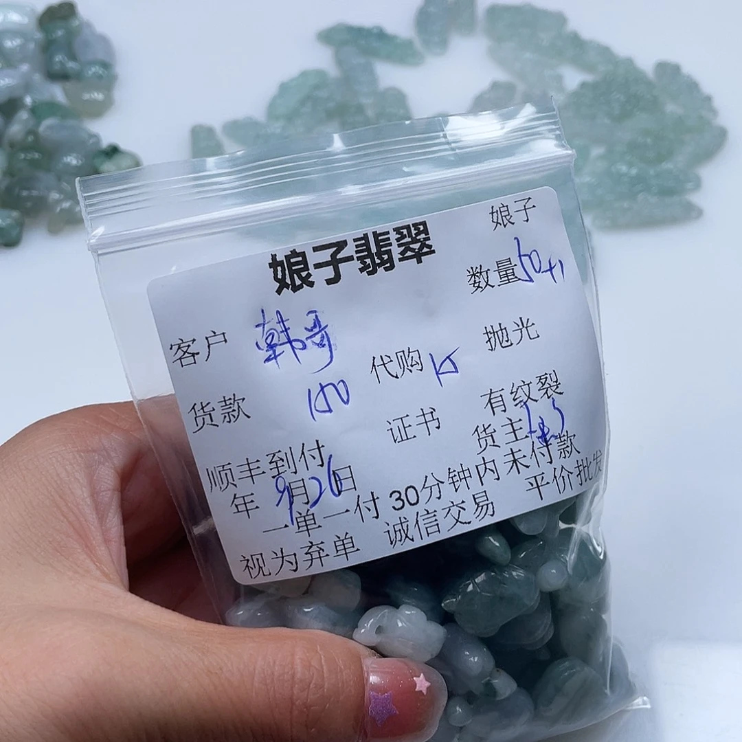 小***虾翡翠未镶嵌颈饰翡翠