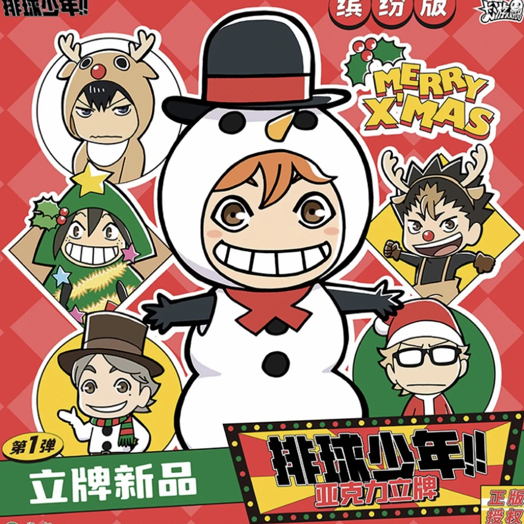 大清仓 【正版官谷】排球少年 亚克力立牌-缤纷版-第1弹