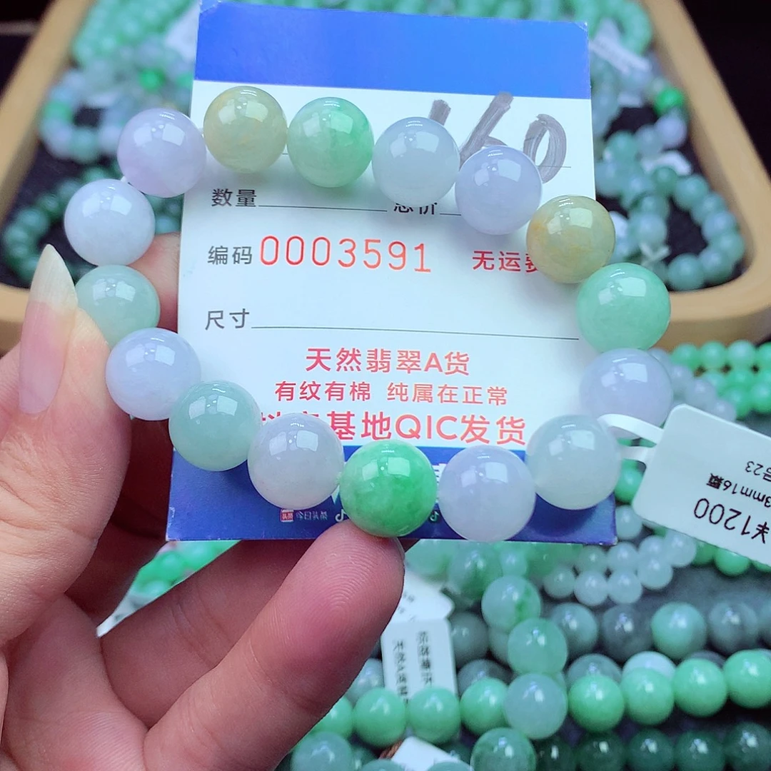 翡翠未镶嵌毛衣链