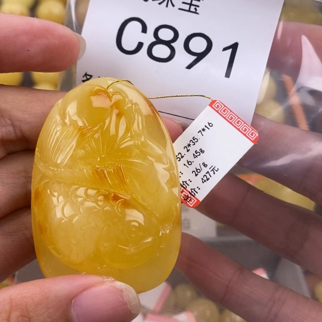 琥珀未镶嵌珠宝奇石