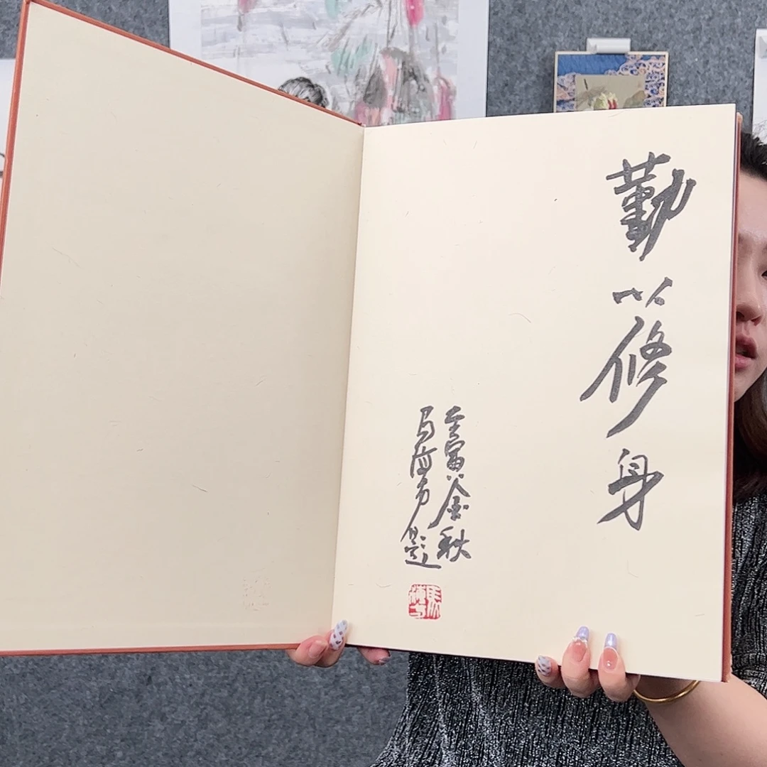 随***风（vv）亲签作品集 书画