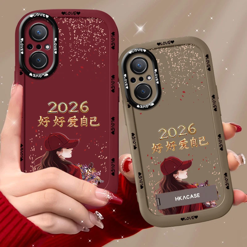 适用华为nova9se手机壳2026捧花爱自己泡芙壳硅胶软壳全包保护套