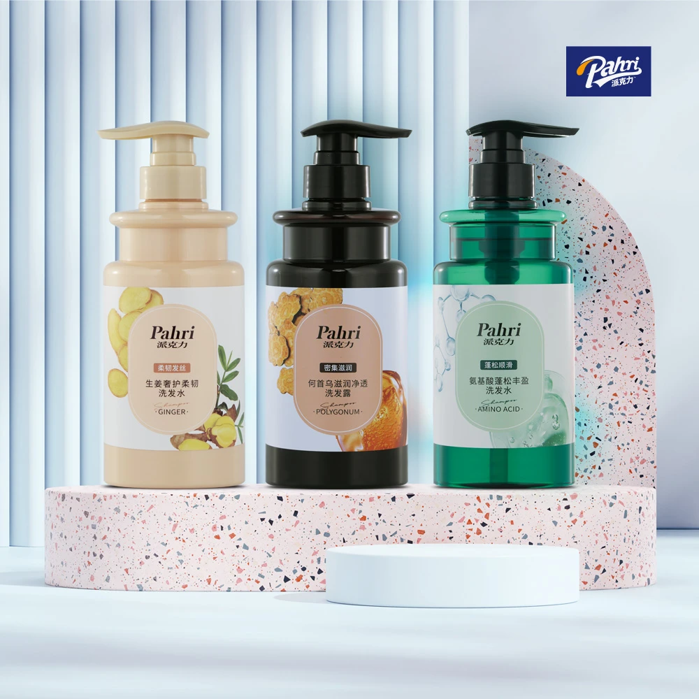 【爱心好物】派克力洗发水蓬松香氛丰盈顺滑水洗密集韧发控油持久
