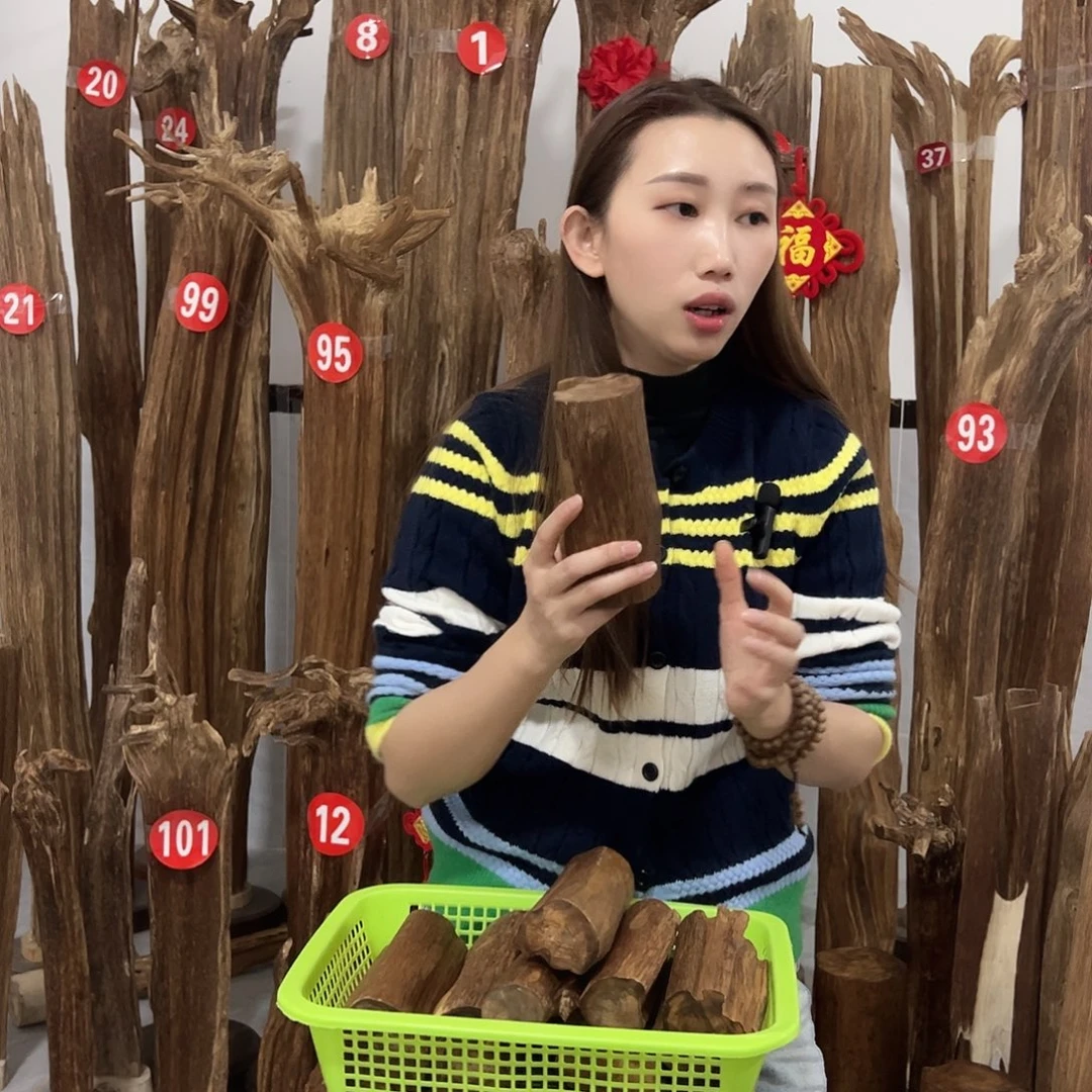 沉香沉香碎屑原材料