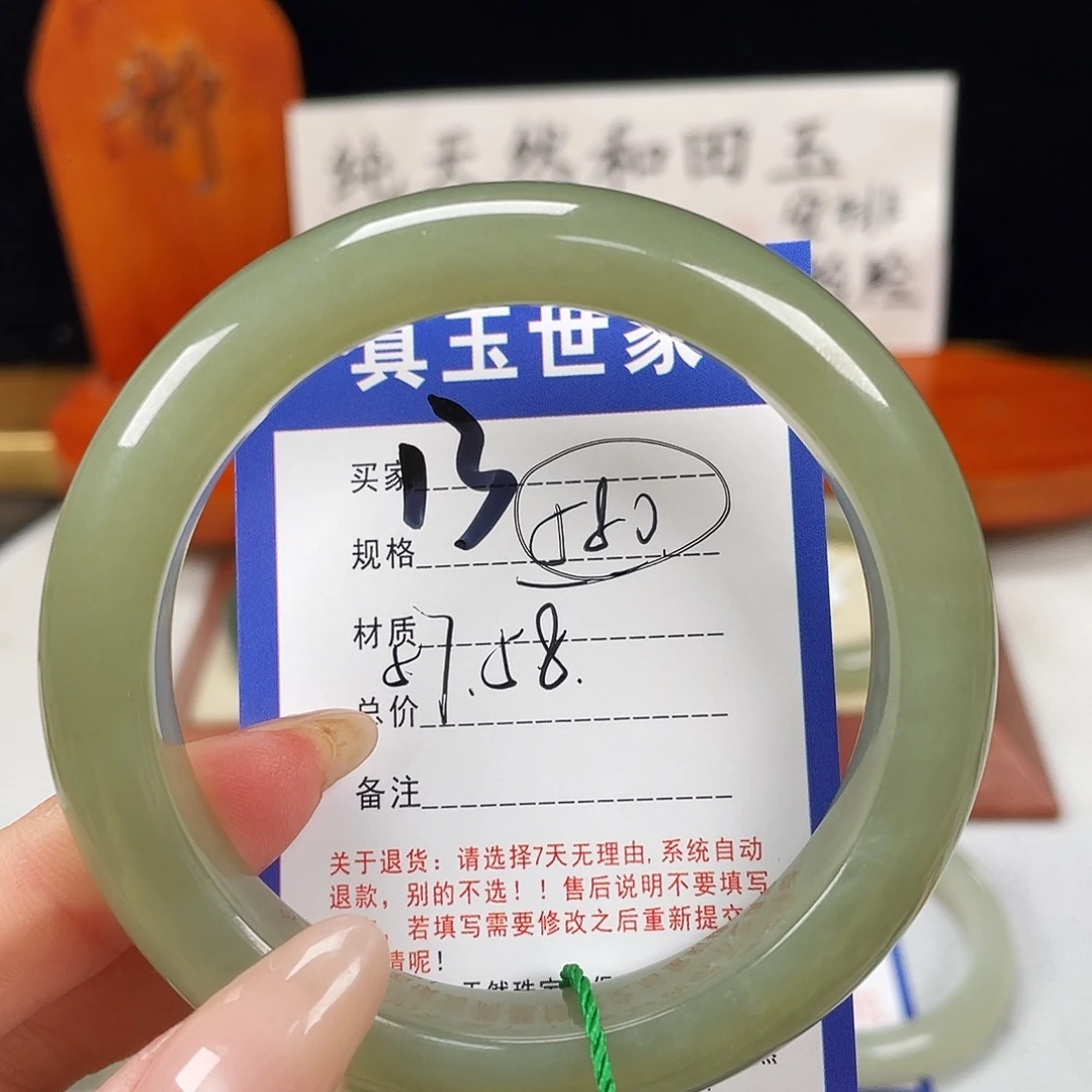 和田玉未镶嵌手镯