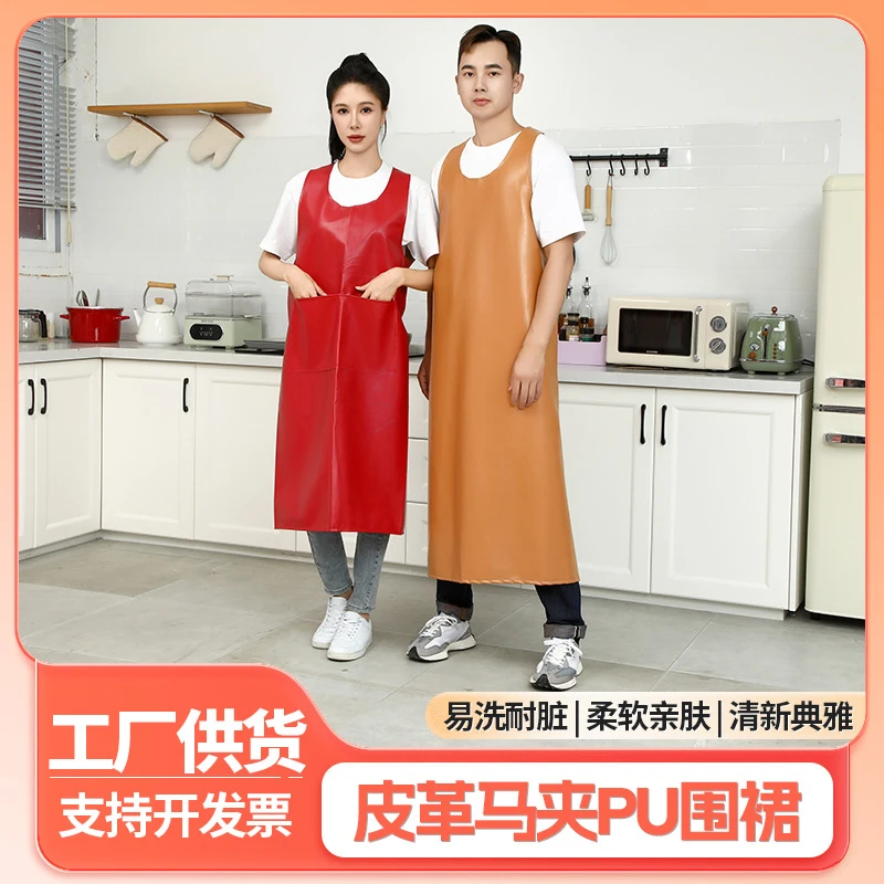 皮革围裙背心式定做马甲皮围裙男女防水防油厨房加厚耐脏带围兜