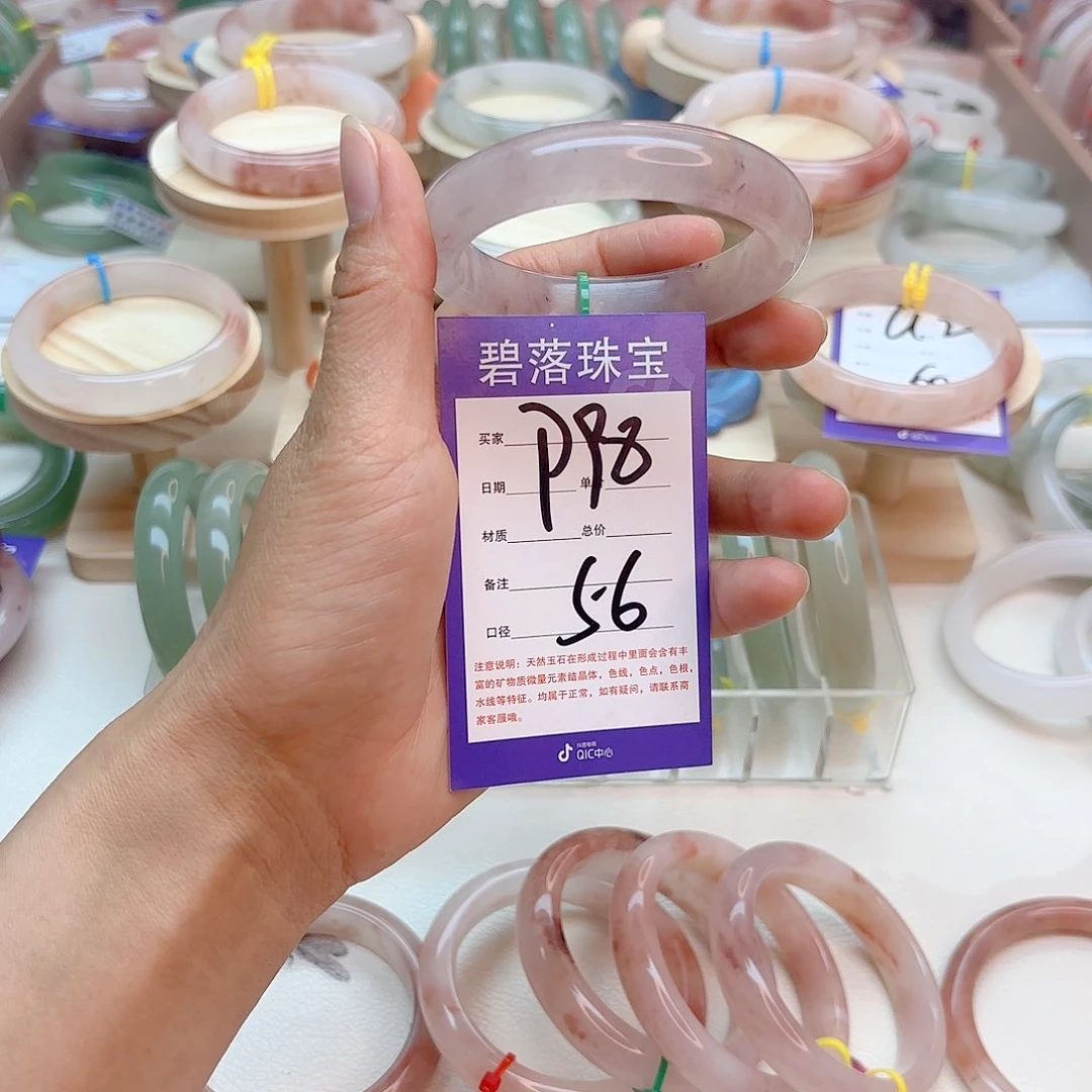 石英质玉手镯未镶嵌笔***！