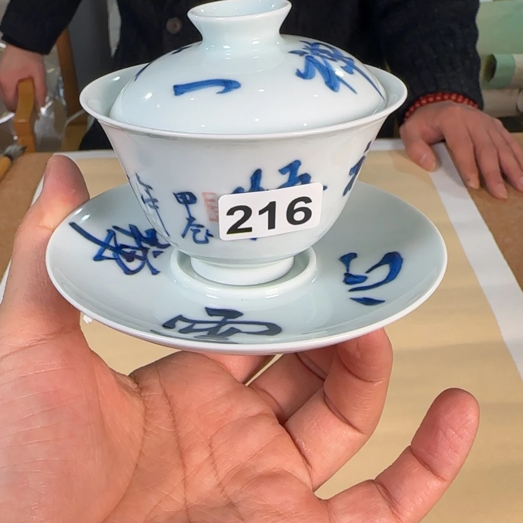荣宝斋丁忠兵亲工作品
