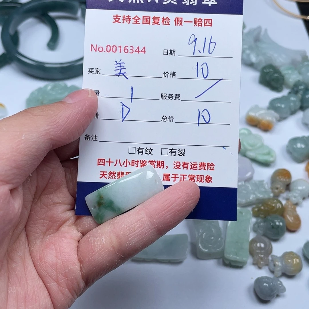 未镶嵌手镯翡翠美*~