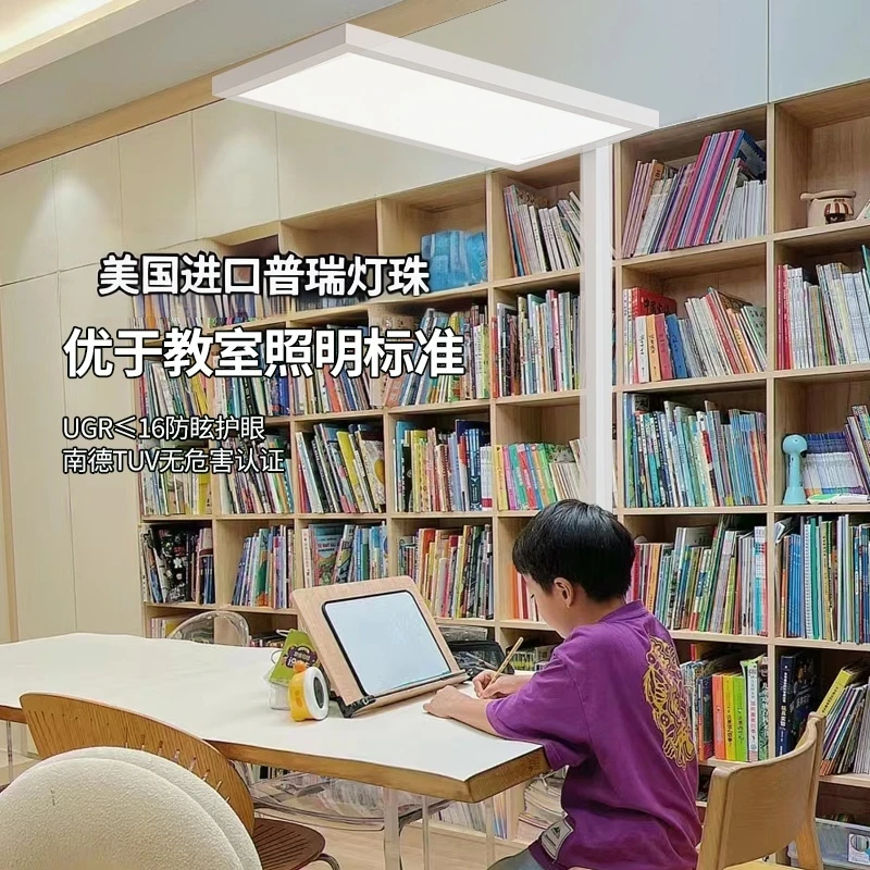 映水华灯卡通简约大路灯全光谱护眼落地灯儿童书房台灯学生钢琴灯