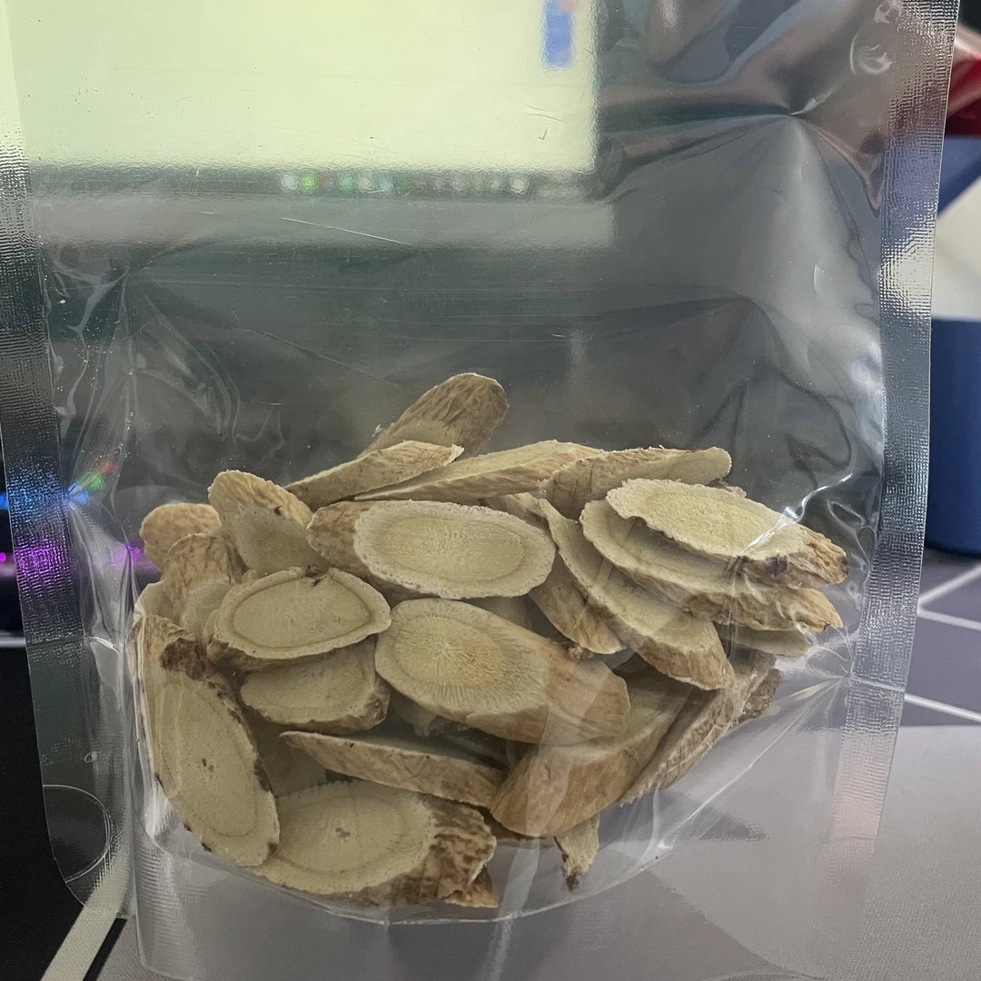 黄芪试吃装50克