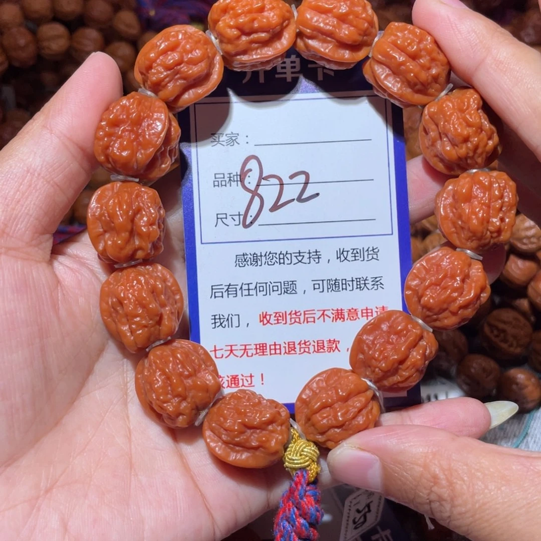 济***帅手串文玩核桃822老树金蝉1.9