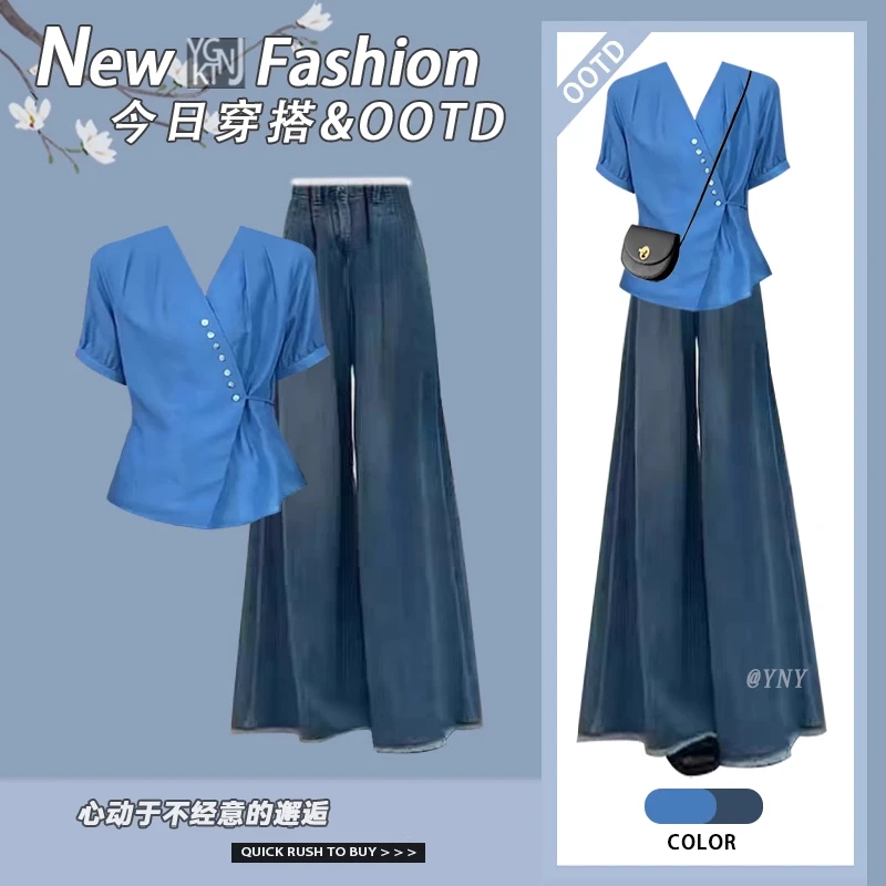 夏季套装女2025新款韩系别致V领设计感短袖衬衫复古牛仔裤两件套