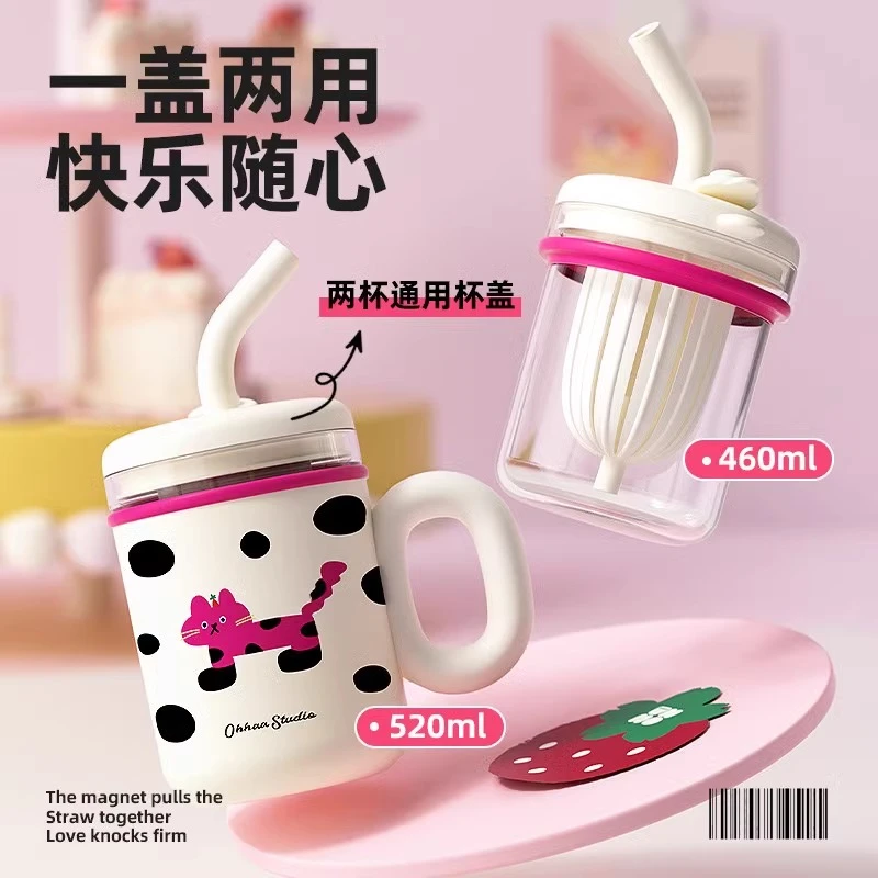 【晶晶补贴】OHHAA吸管桌面保温杯玻璃316内胆高颜值办公两用杯子