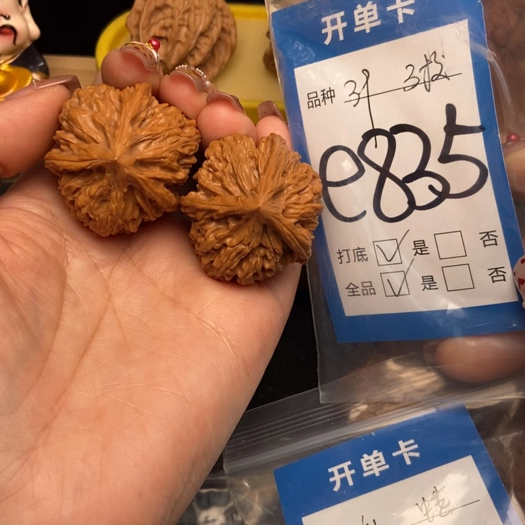 桃核吊坠核桃三棱全品