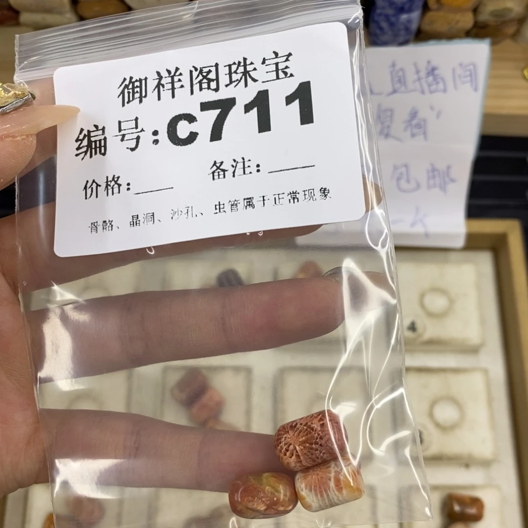 合金硅化珊瑚戒指红*瑚