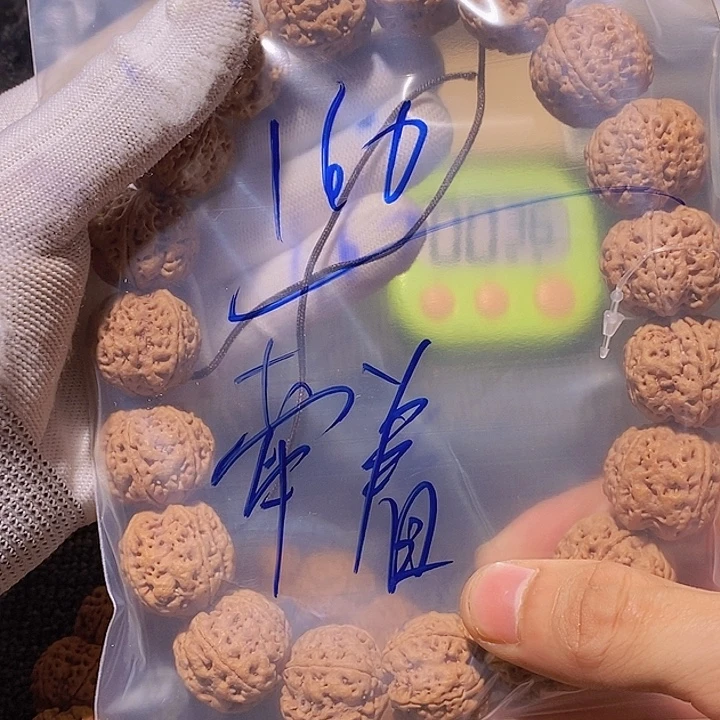 牵****吊坠金刚菩提我不在这里吃饭的u