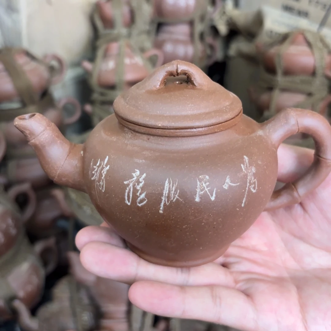 茶壶紫砂宜兴紫砂壶