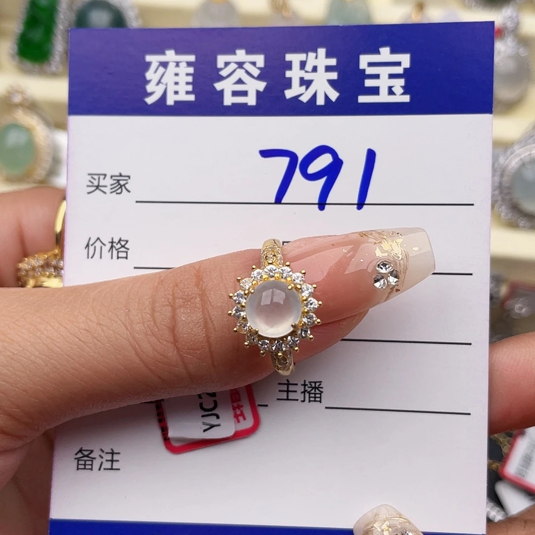 银S925镶嵌戒指翡翠