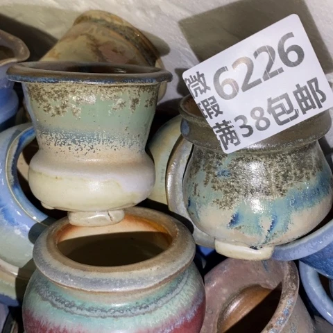 罐6226 微瑕38包邮景德镇陶瓷