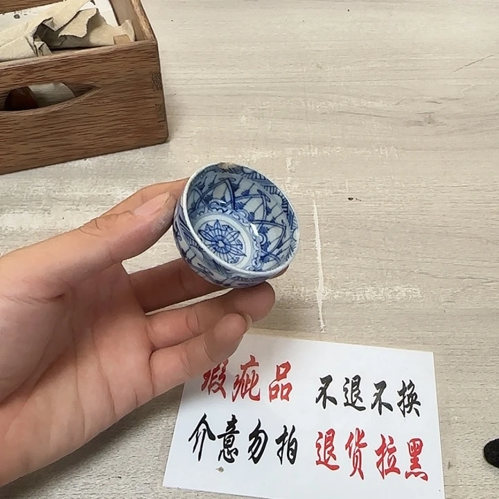 男***途瓷片茶道具工艺品