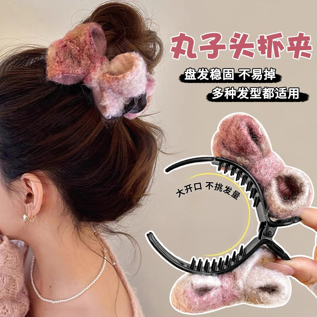 秋冬毛毡蝴蝶结丸子头抓夹女甜美后脑勺盘发夹高级感马尾发夹头饰