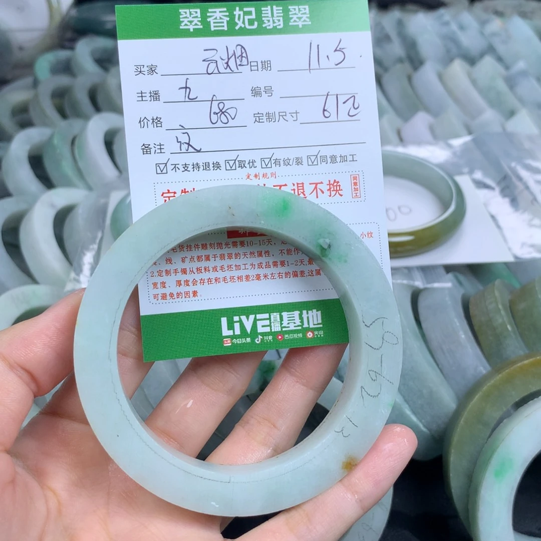 过***烟定制翡翠未镶嵌翡翠手镯定制