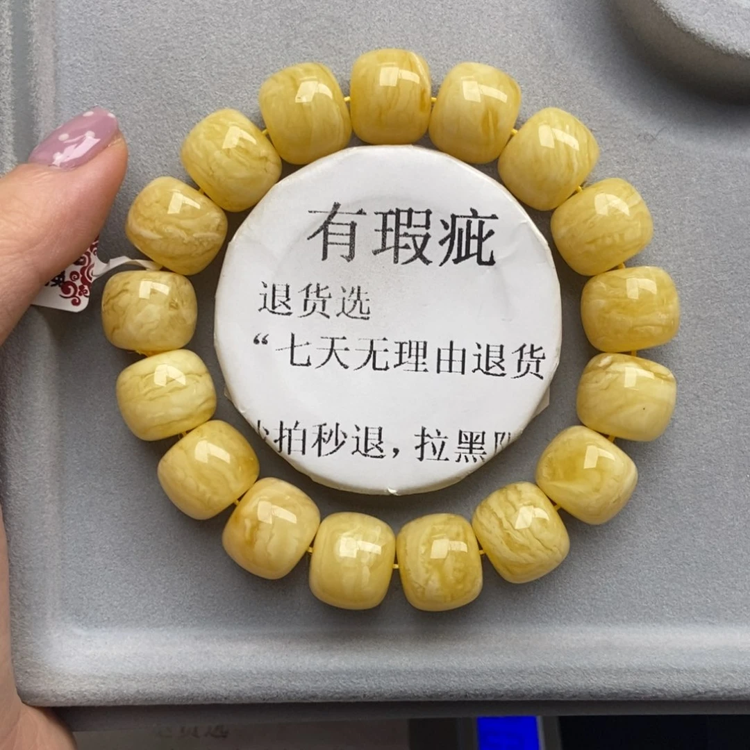 琥珀未镶嵌珠宝奇石179