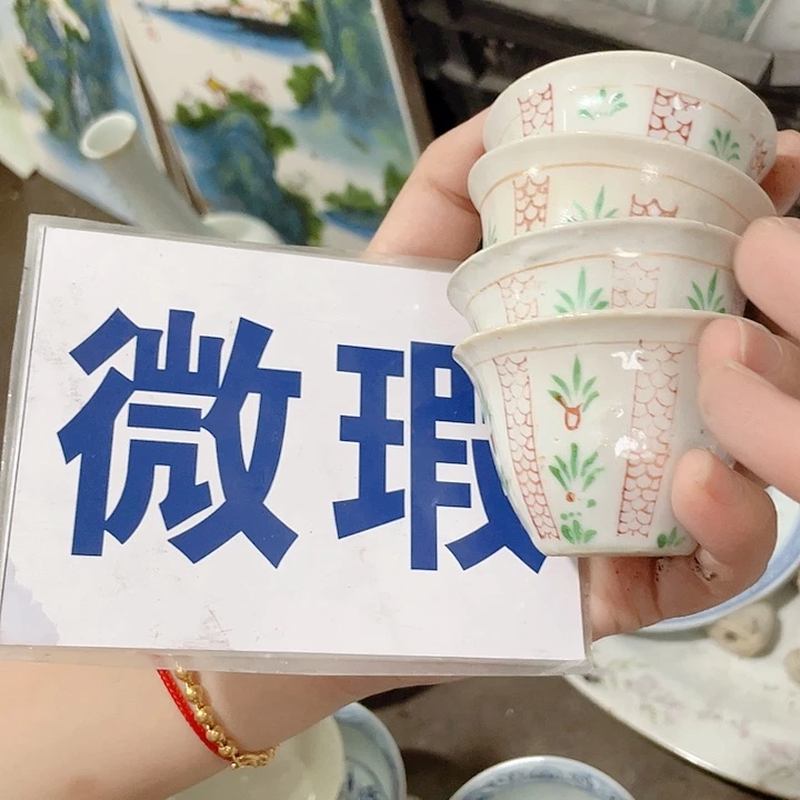 瓷片景德镇陶瓷马克杯