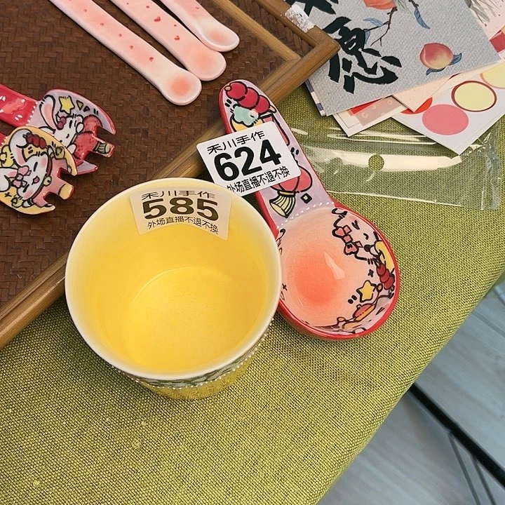 瓷片S***a现货的不退不换