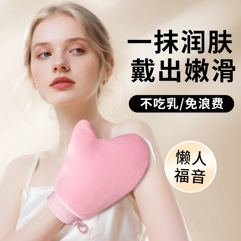 【擦身体乳手套】懒人抹素颜霜好物涂摸的工具植绒美白按摩快速涂抹