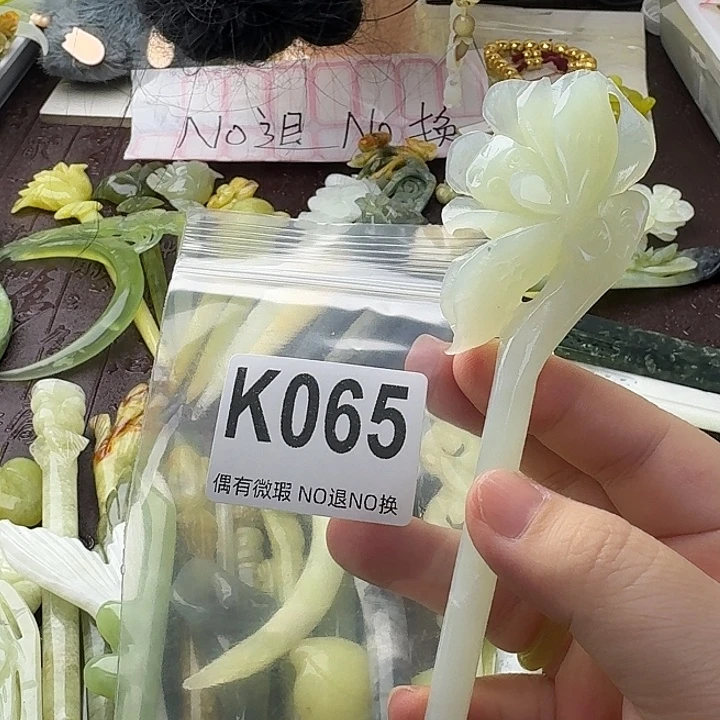 钱***来蛇纹石玉合金发饰