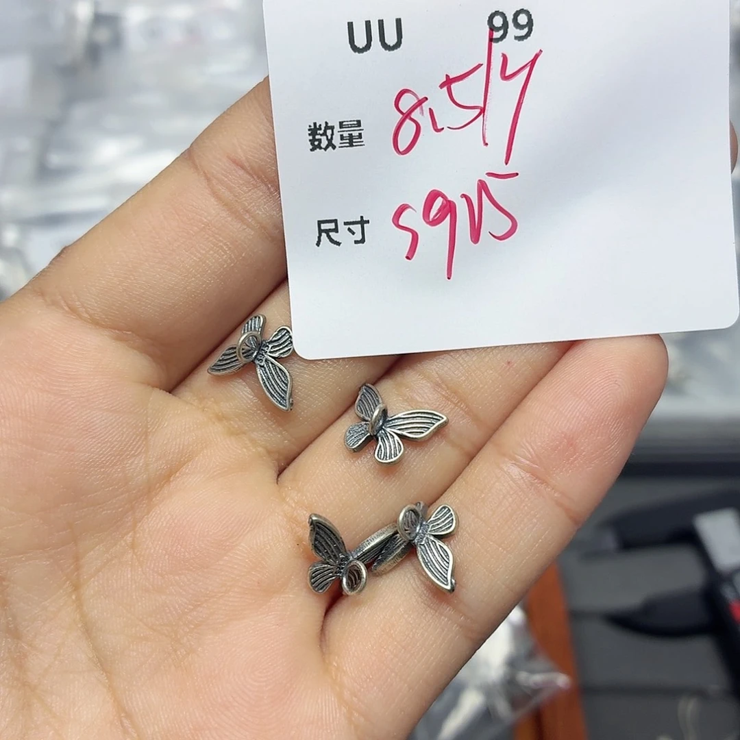 925银UU99。 一个一个