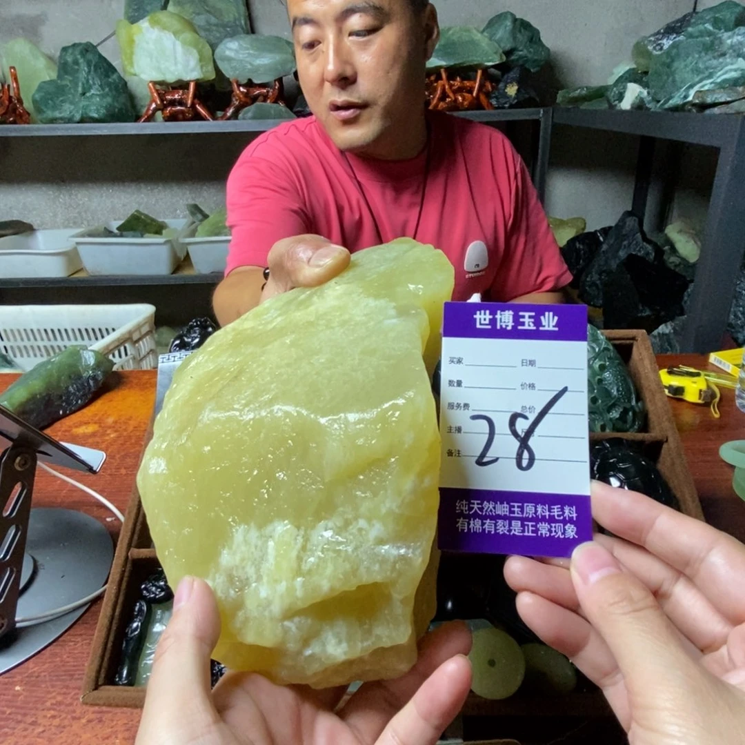 飞***7未镶嵌蛇纹石玉岫玉原石