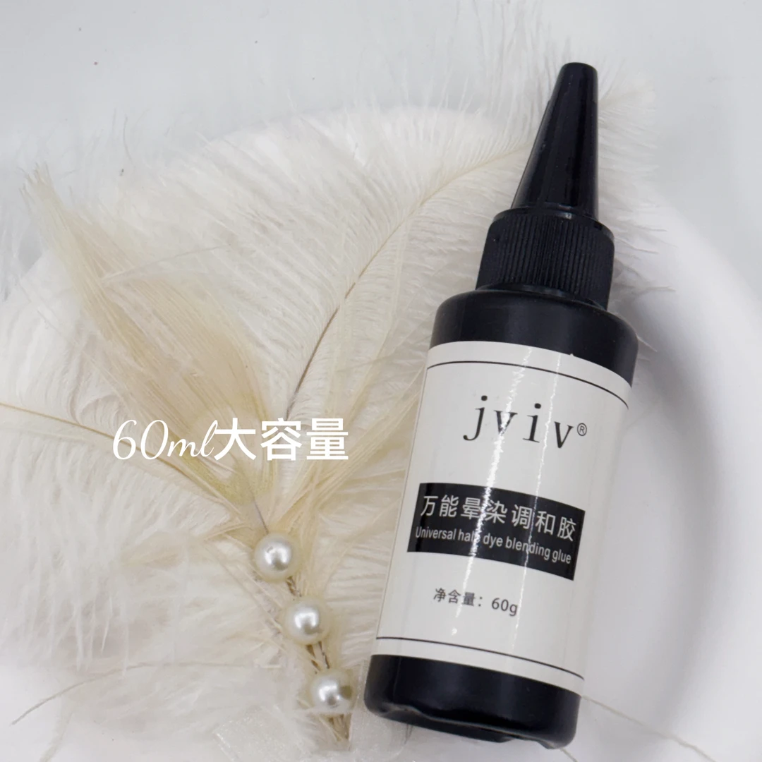 满9.9 包邮百变调和胶多功能调色渐变晕染闪粉亮片辅助稀释甲油胶