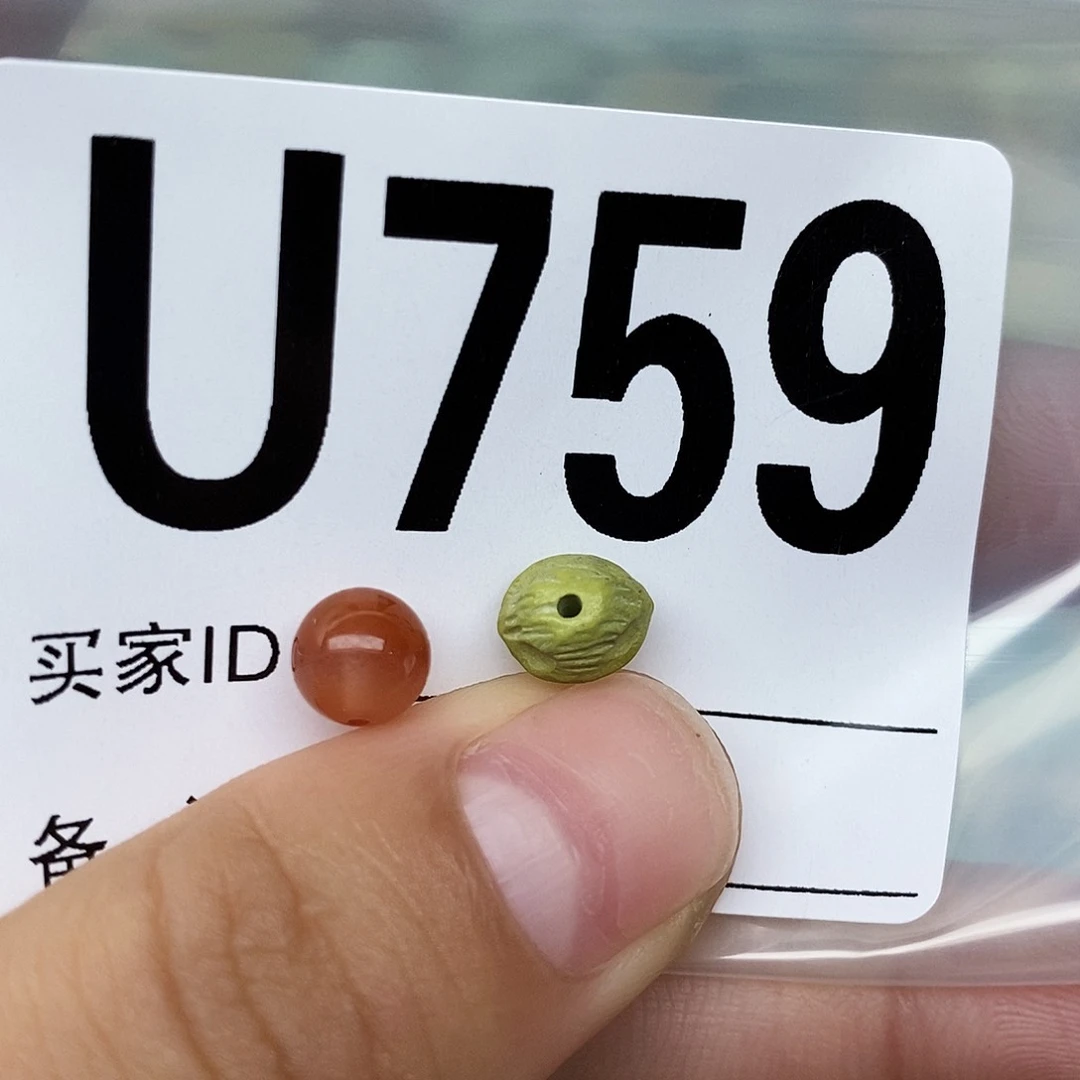 南红玛瑙未镶嵌配饰