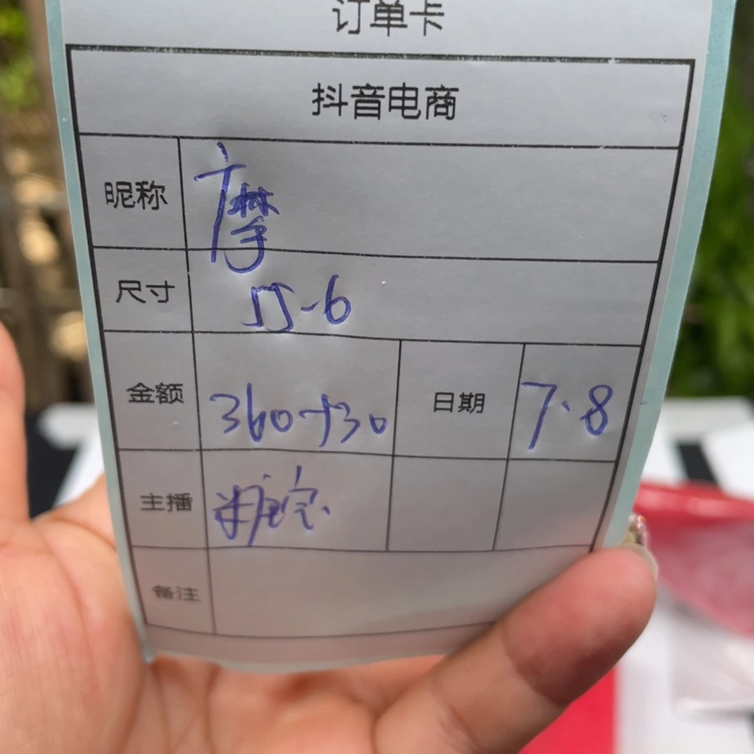 爱****珐琅非金属直播间所见即所得084