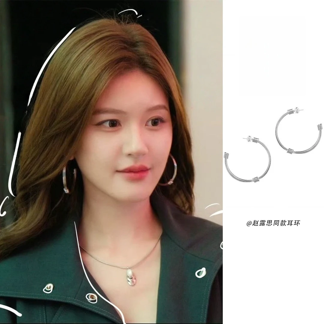 铜合金耳饰 许我耀眼许妍赵露思同款C形缠绕耳环轻奢气质高级感女