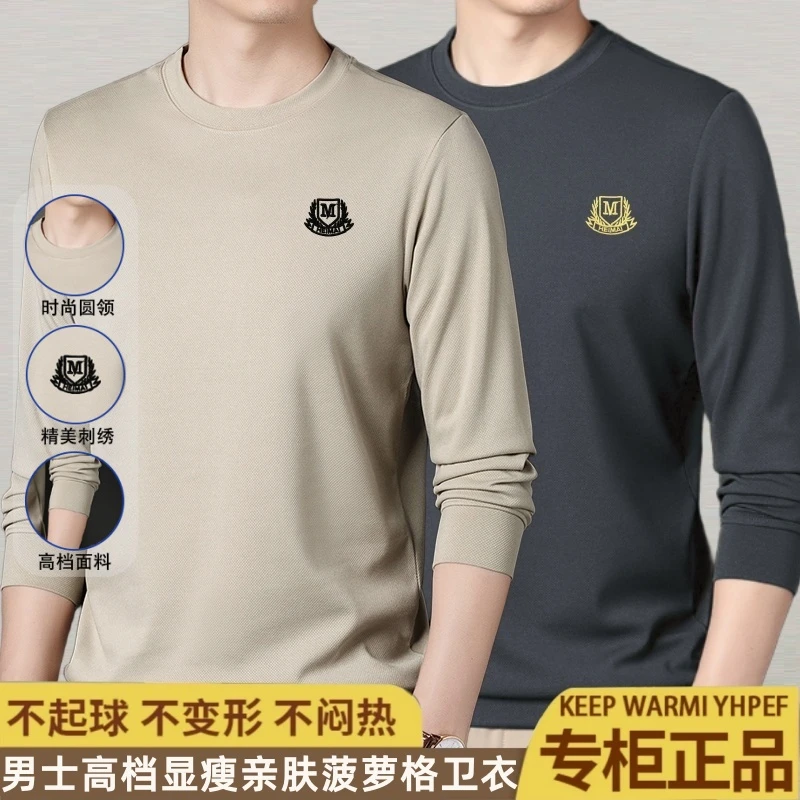 【拍一发二】男女同款简约圆领卫衣男秋装纯色内搭打底上衣长袖T恤
