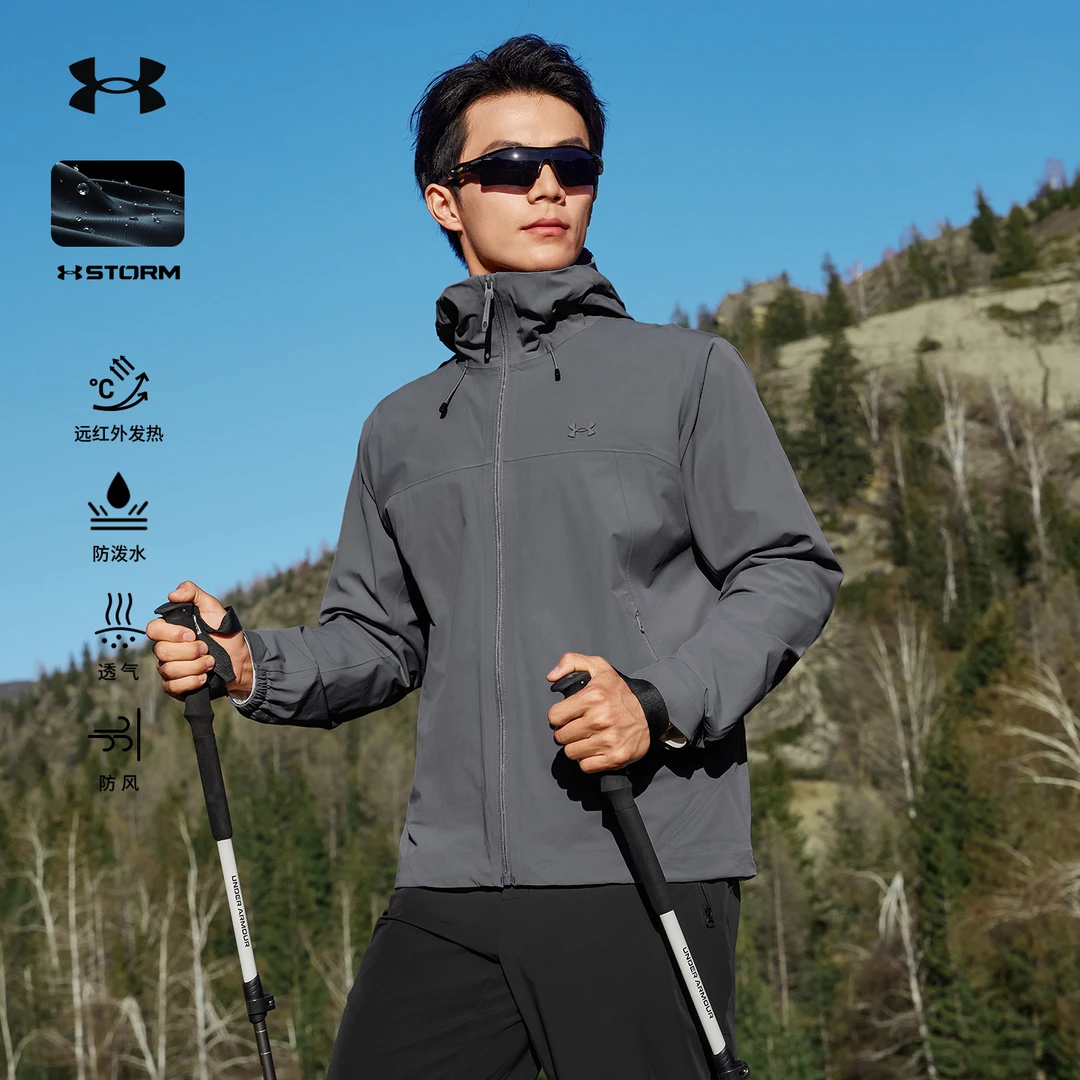 安德玛UA官方软壳夹克男2025秋季新款防泼水防风透气户外运动外套