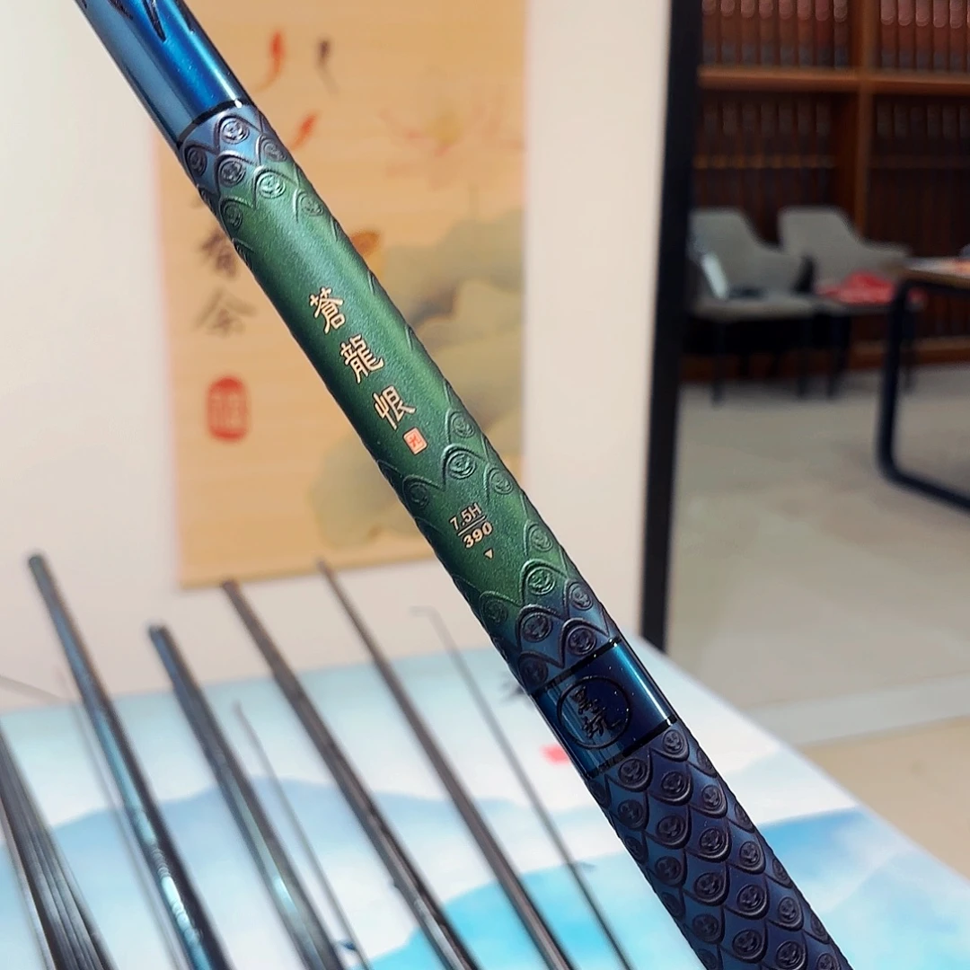 碳素3.9m7.5H微瑕有售后