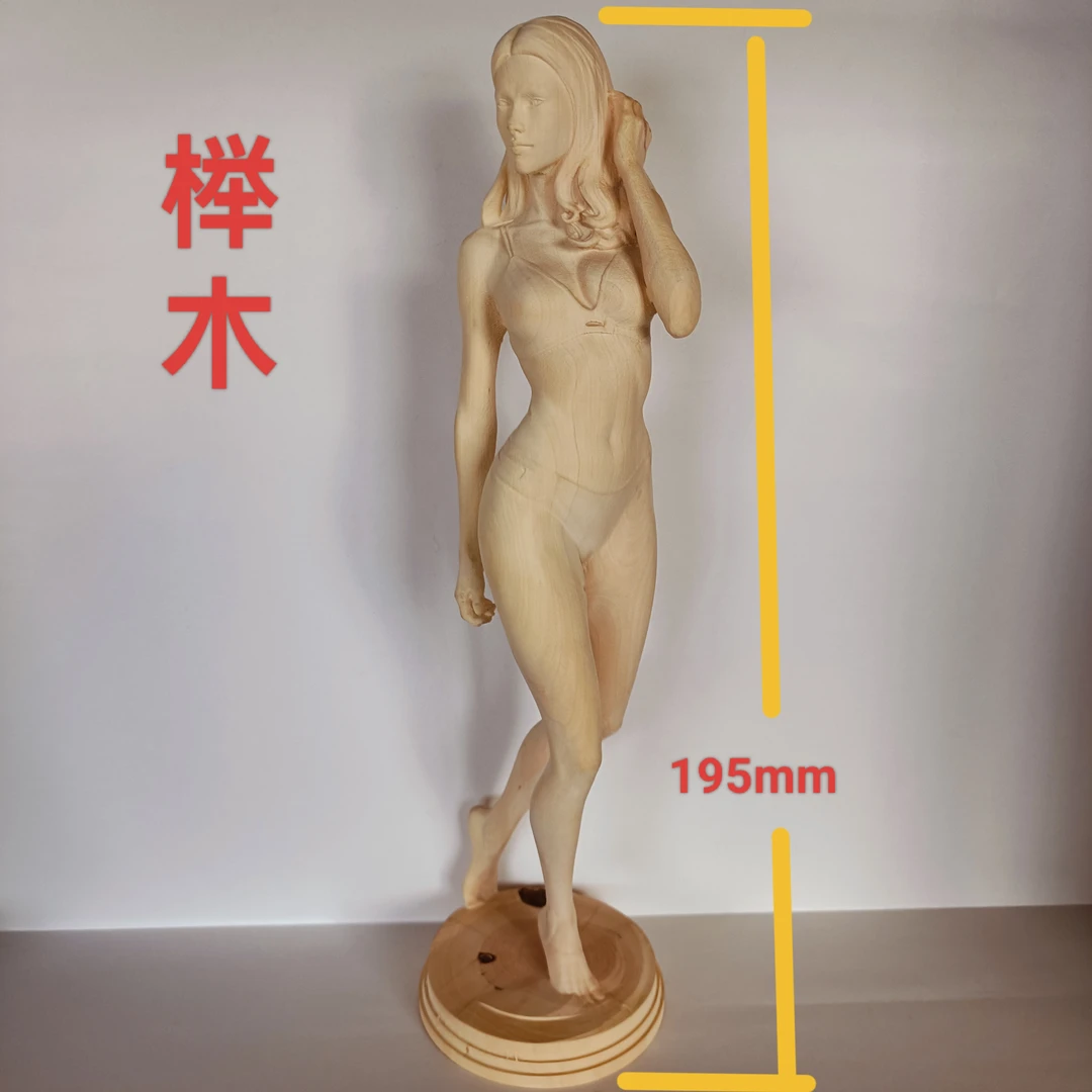榉木美女立体摆件工艺品 雕刻机下机样品 微修饰