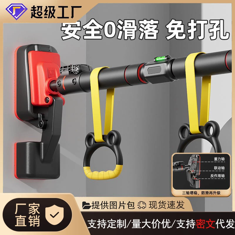 单杠家用室内健身器材家庭儿童运动免打孔吊环门上单杆引体向上器