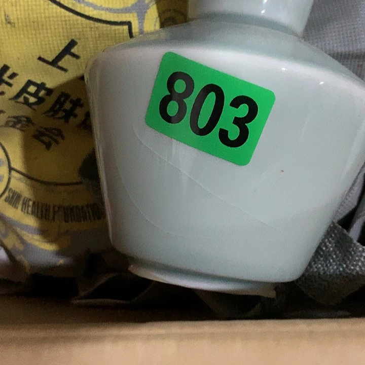 人***レ手工艺品琉璃民俗文化研究中心
