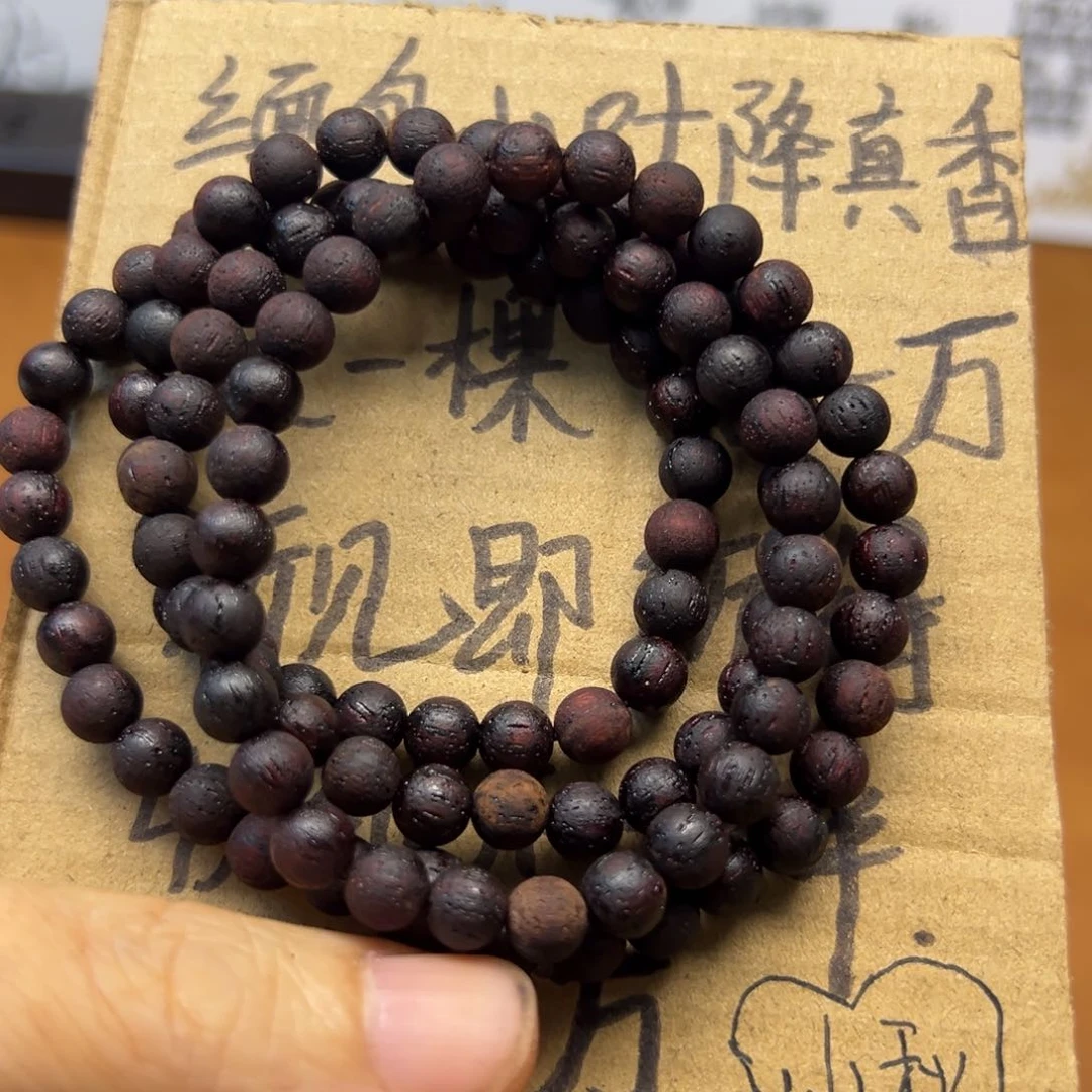 藤类0.6/108缅甸降真香红油福利