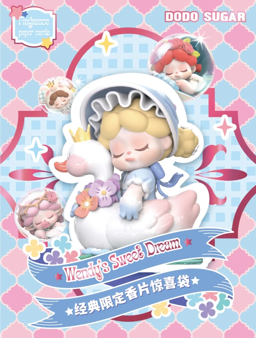 【香片代拆】Weny香片