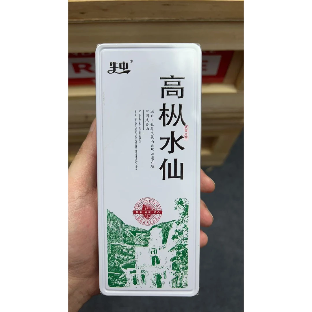 【交个朋友】高枞水仙-武夷岩茶（铁盒装）