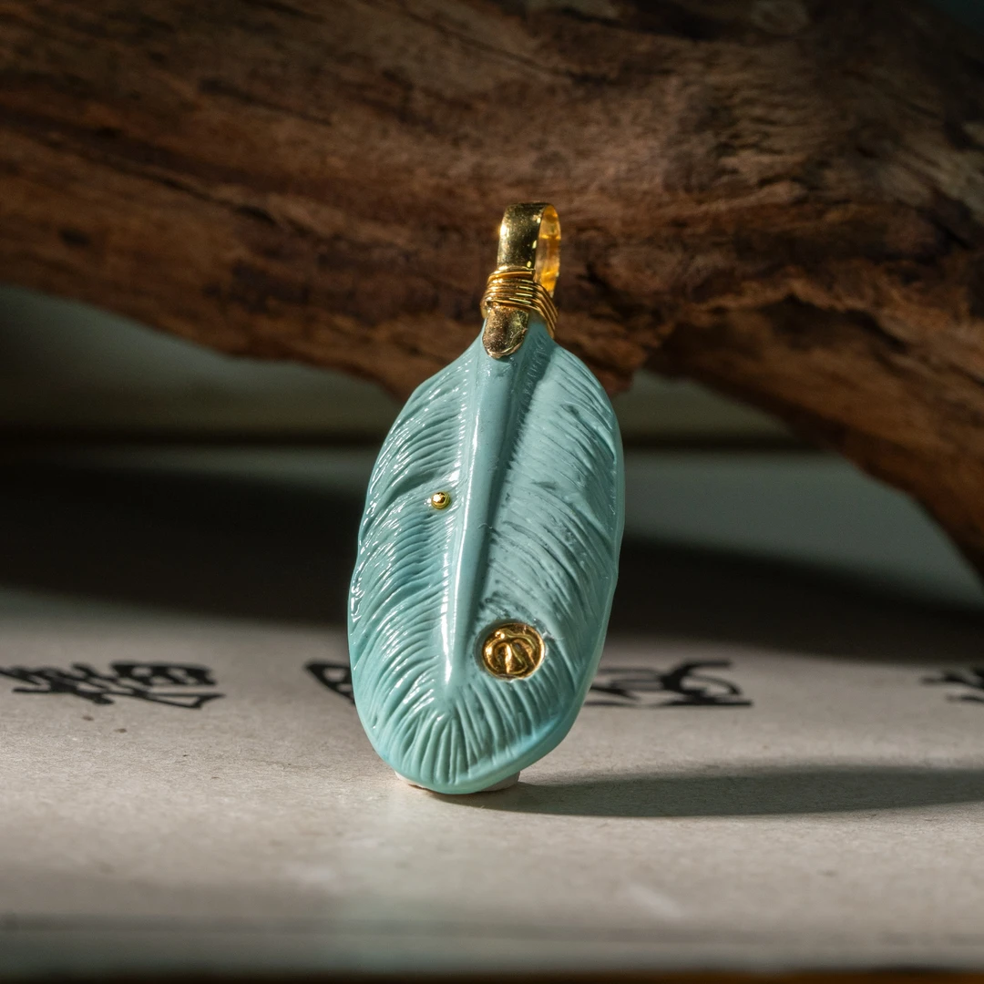 【世间臻宝】18K绿松石羽毛吊坠/PS120/多样性发一件